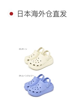 日本直邮CROCS 凉鞋女式 CLASSIC CRUSH CLOG 207521 鞋木屐凉鞋