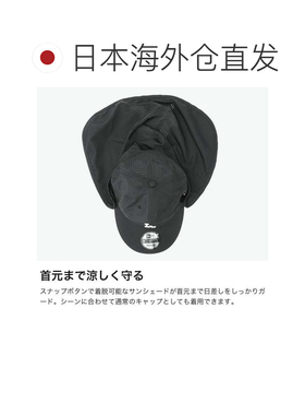 日本直邮NEW ERA 正规授权店 帽子 男女通用 遮阳帽 夏季 夏用 网