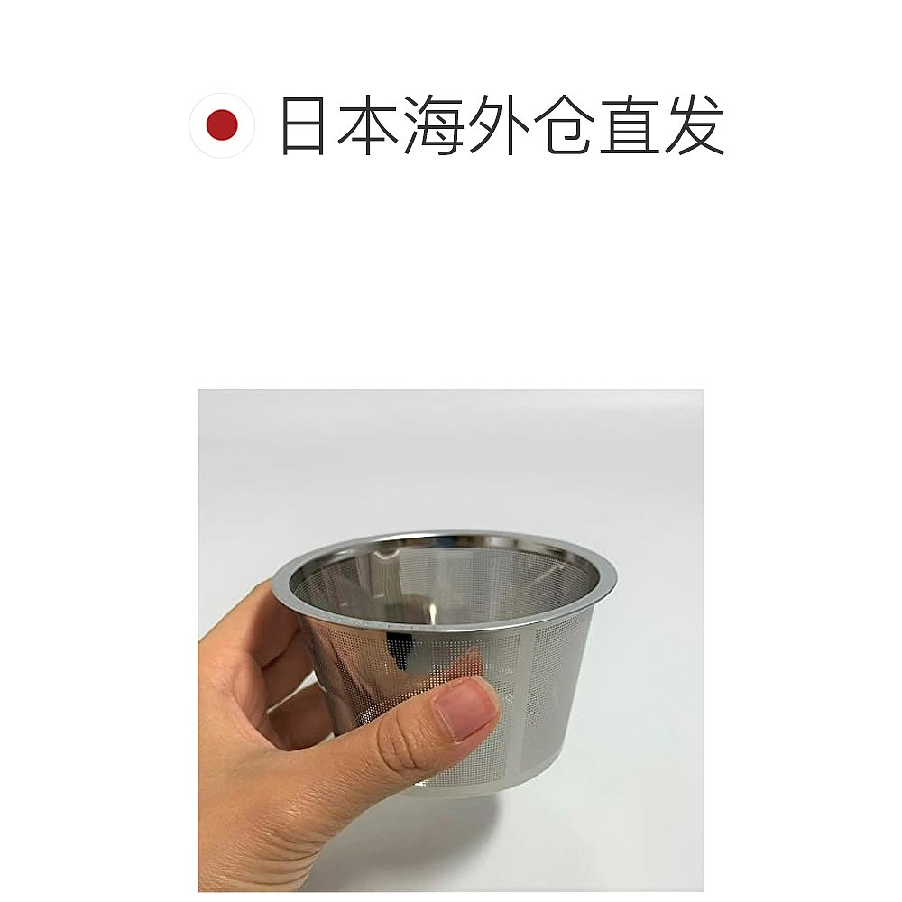 日本直邮【日本直邮】西海陶器  茶壶用不锈钢茶滤网90×55mm 135 - 图1