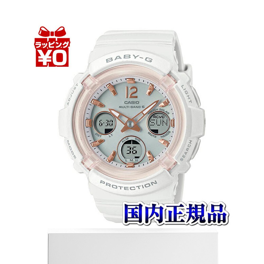 日本直邮BGA-2800-7AJF 卡西欧 女士 Baby-G 电波 太阳能 白色 骷 - 图3