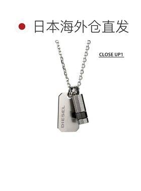 日本直邮DIESEL 链条不锈钢板男女通用 DX1156040 银色配件