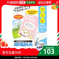 (Japan Direct Post) Nakabayashi Zhonglin Handposts Plastic Packaging Film Postcard 6 Zhang installed TLF-006