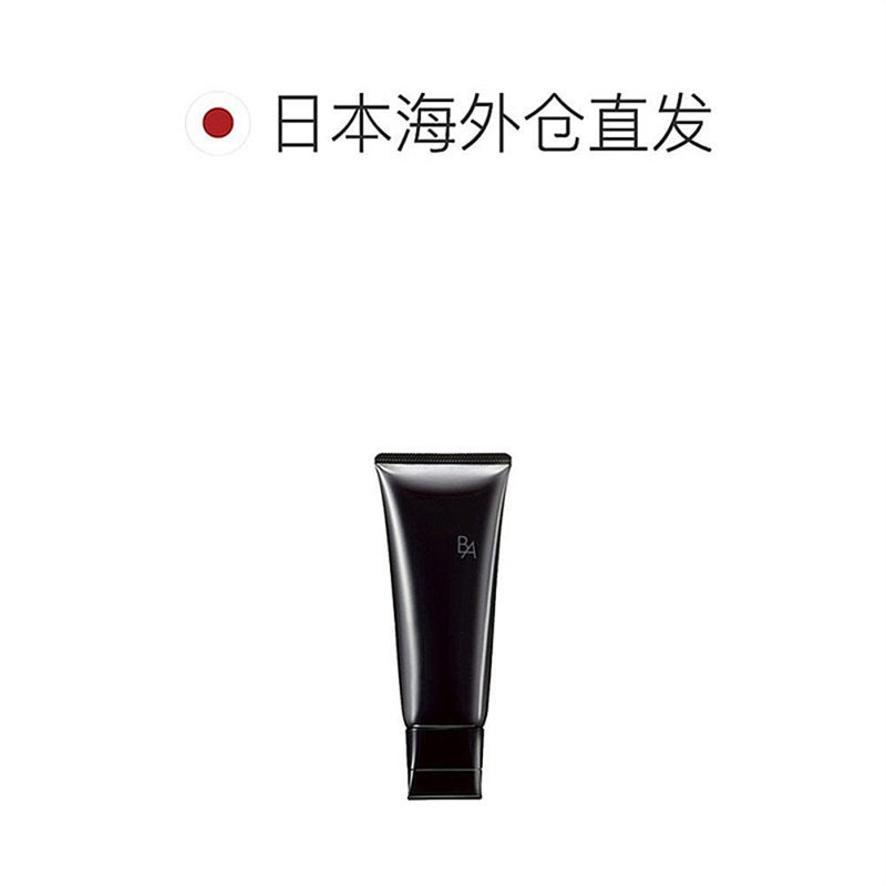  天猫国际探物日本洁面