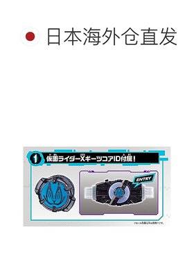 日本直邮Bandai万代 假面骑士GEATS变身腰带皮带皮带扣
