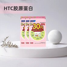 FANCL芳珂30岁女性综合维生素90天量