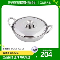(JAPAN STRAIGHT MAIL) PEARL METAL HANDS PAN SILVER STAINLESS STEEL HOT POT PAN 17cm HB-4459