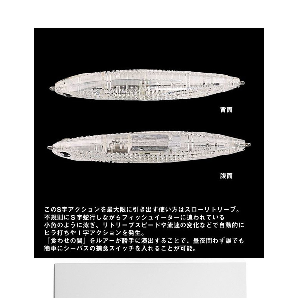 日本直邮Daiwa 海鲈鱼诱饵 Morethan Switch Hitter 105S Laser I - 图3