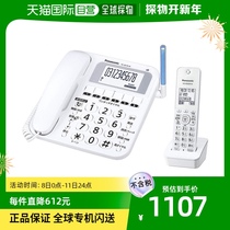 (Japan Direct Mail) Panasonic Panasonic Telephone phone with 1 table white operation simple