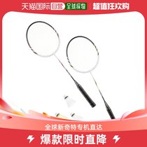 Japan Direct Mail Captain Stag Universal Badminton Racket