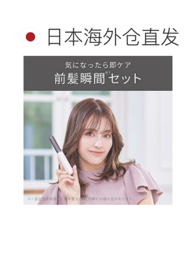 日本直邮koizumi 卷发棒