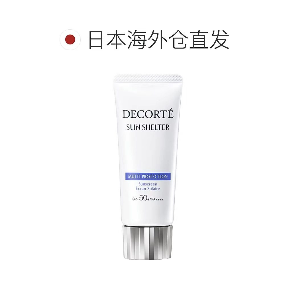  天猫国际探物日本防晒霜