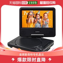 (Japan Direct Mail) Yamazen Mountain Good Portable DVD Player CPD-N70 (B)