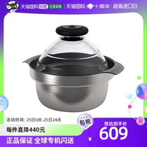 (Japan Direct Mail) HARIO Meals Pan Culture Pan Rice Pan Line IH Compatible with 13 Bank Pine GIS-200