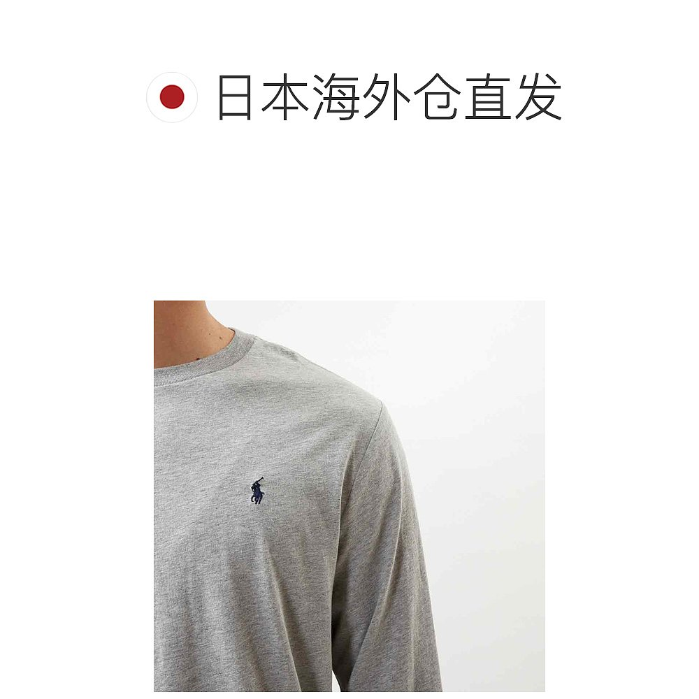 日本直邮 POLO RALPH LAUREN 男士长袖T恤POLO衫 323843804