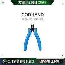 (Japan Direct Post) God-Hand Gods Hand General pliers plastic model tool GH-PN-125