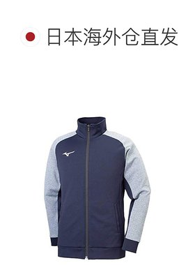 【日本直邮】Mizuno美津浓长袖柔软运动拉链训练服修身藏青x炭色S