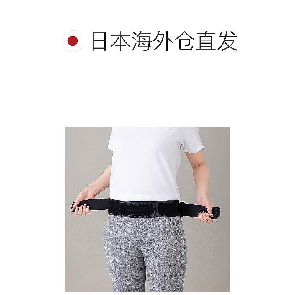 日本直邮【日本直邮】Mizuno美津浓 男女兼用护腰用具 LL C3JKB30 - 图1