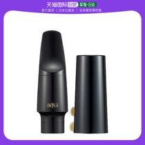 (Japan Direct Mail) Meyer Meyer Middle Tone Saxophone Wind Blow Mouth Hard Rubber 5MM MR-404-5MM