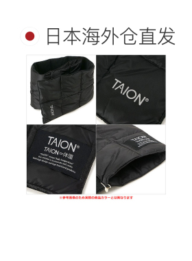 日本直邮TAION TAION-201A 基础款羽绒围巾 FW26 男女通用 护颈