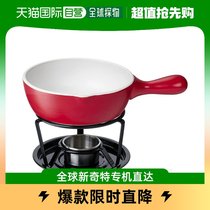 (Japanese direct mail) Ishigaki Hotpot red 15cm approx. 22x15 5 x height 12 5cm 5cm 4180