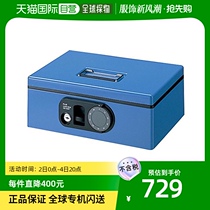 (JAPAN DIRECT MAIL) Plus Plesesafe deposit box Hand coffers B5 F Type S CB-030F Blue 12