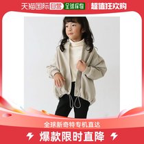 Japan Direct mail antiqua Childrens section 2way MA-1 flight jacket warm and cold-proof childlike fashion style