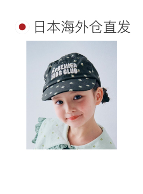 日本直邮p.premier 儿童 纯棉斜纹刺绣棒球帽 P46【付后1h可退】