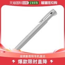 Japan Direct Mail (Japan Direct Mail) Zebra Zebra Multifunction Ball Pen Blen2 S 0 7mm grey B
