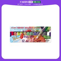 (Direct mail in Japan) Horbyn due to DUO waterborne oil color base P suit DU9521 5ml (5) 0239