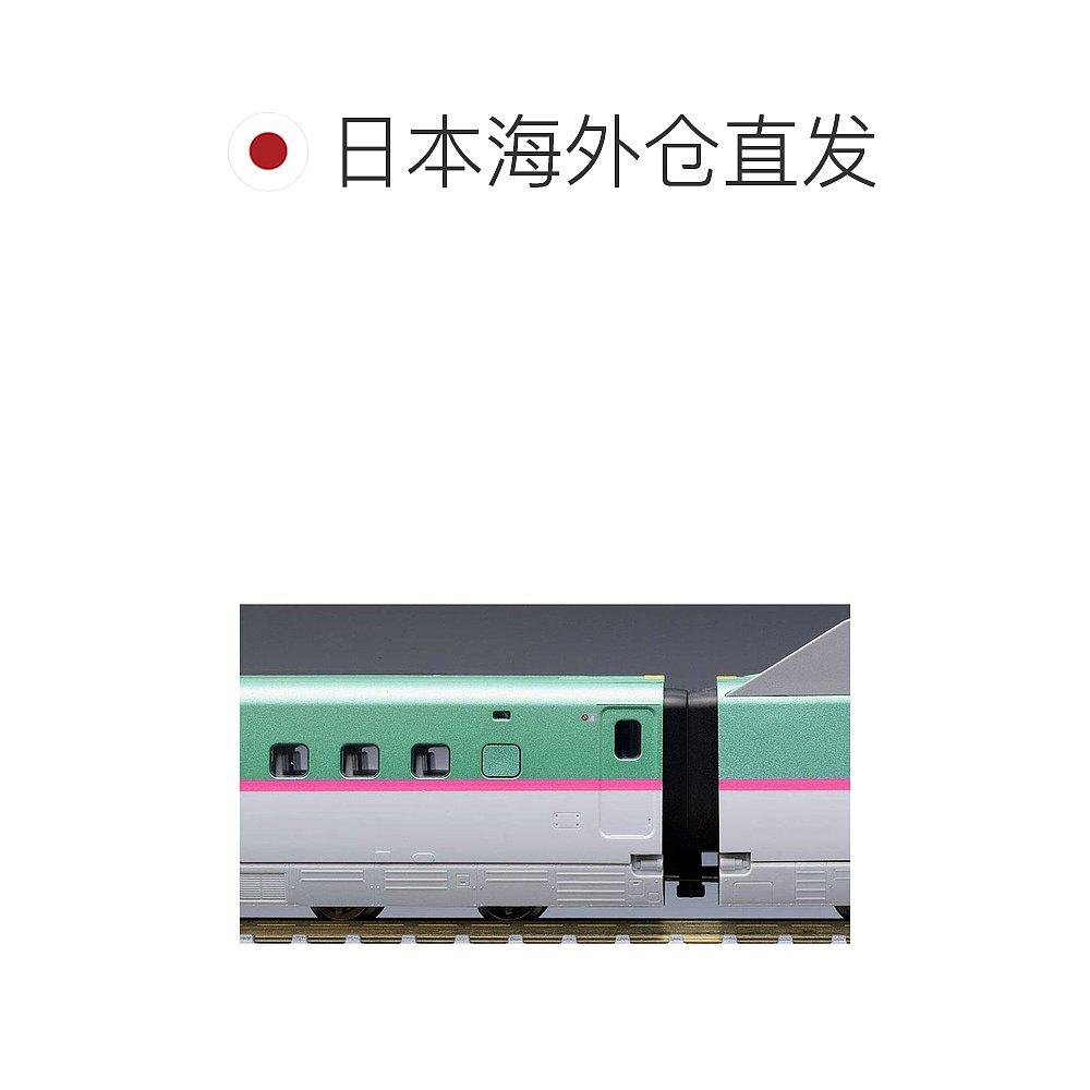 自营｜（TOMYTEC）E5系列东北和北海道新干线隼98320铁道模模型 - 图1