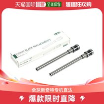 (Japan Direct Mail) KOKUYO Automatic Punching Machine PN-E260 Special Replacement Blade 2 Pieces Fit