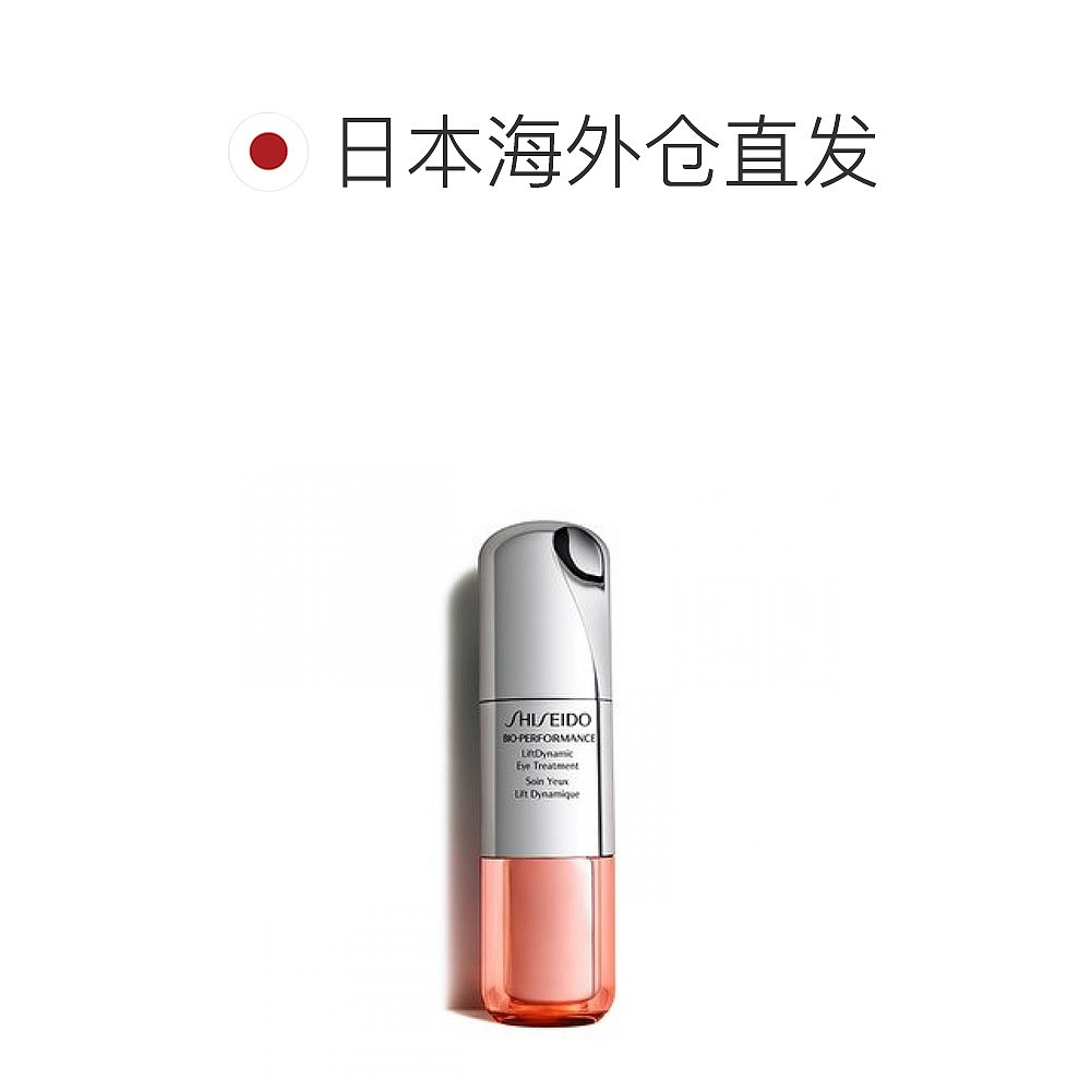 【日本直邮】Shiseido 百优眼霜 14g