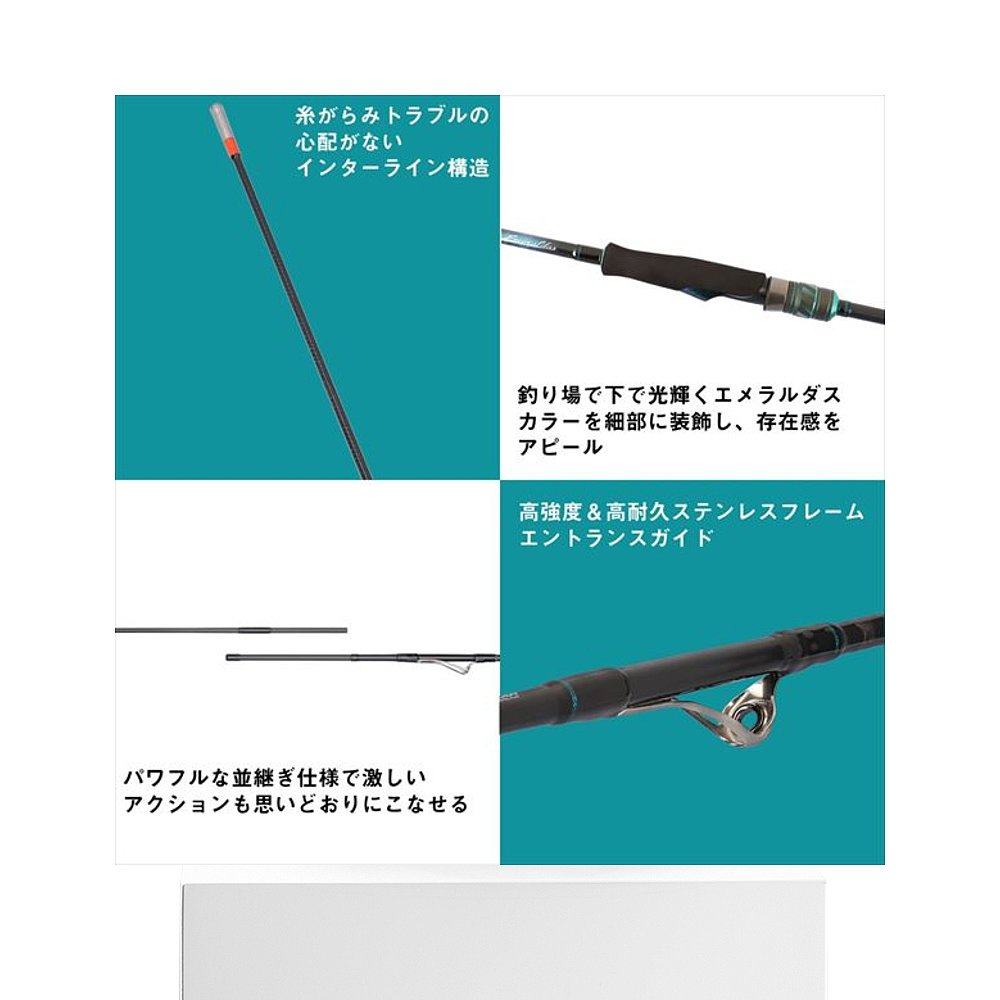 日本直邮Daiwa Emeraldas X IL（Interline 型号）86M･J 锻造棒,淘宝优惠券,粉丝福利购,淘宝优惠卷