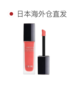 日本直邮Dior迪奥恒久系列新品液体腮红11ml自然显色正品
