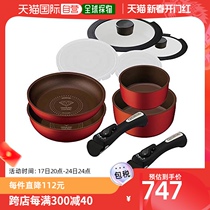 (Japan Direct Mail) Love Litho Yama Frying Pan Suit IH Applicable 10 Removable Handles Orange H-IS -