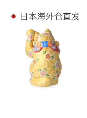 日本直邮九谷烧礼品包装 6.5 尺寸招财猫 黄底樱花（左手） 招财
