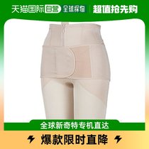 (Japan Direct mail) Pigeon Beloved postpartum tight to full plastic belt girdle girdle with integral LL beige