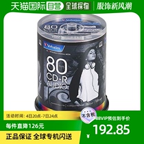 (Direct mail in Japan) Verbatim CD-R 80 min 100 100 48 times speed MUR80FP100SV2