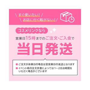 日本直邮 Cosme Decorte Phytotune 柔肤水 200ml补水黛珂爽肤水