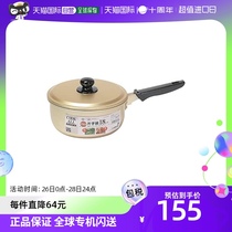 (Japanese direct mail) Pearl Metal pearl metal one-handed pan 18cm gas with HB-6606