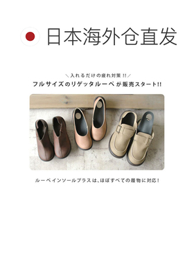 日本直邮RegetA 男士女士 放大镜鞋垫 Loupe insole+ mtr-fl 鞋垫