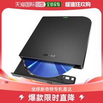 Japan Direct Mail (Japan Direct Mail) Buffalo Barfah External Optical Disc Read And Write BRXL-PUS6U3