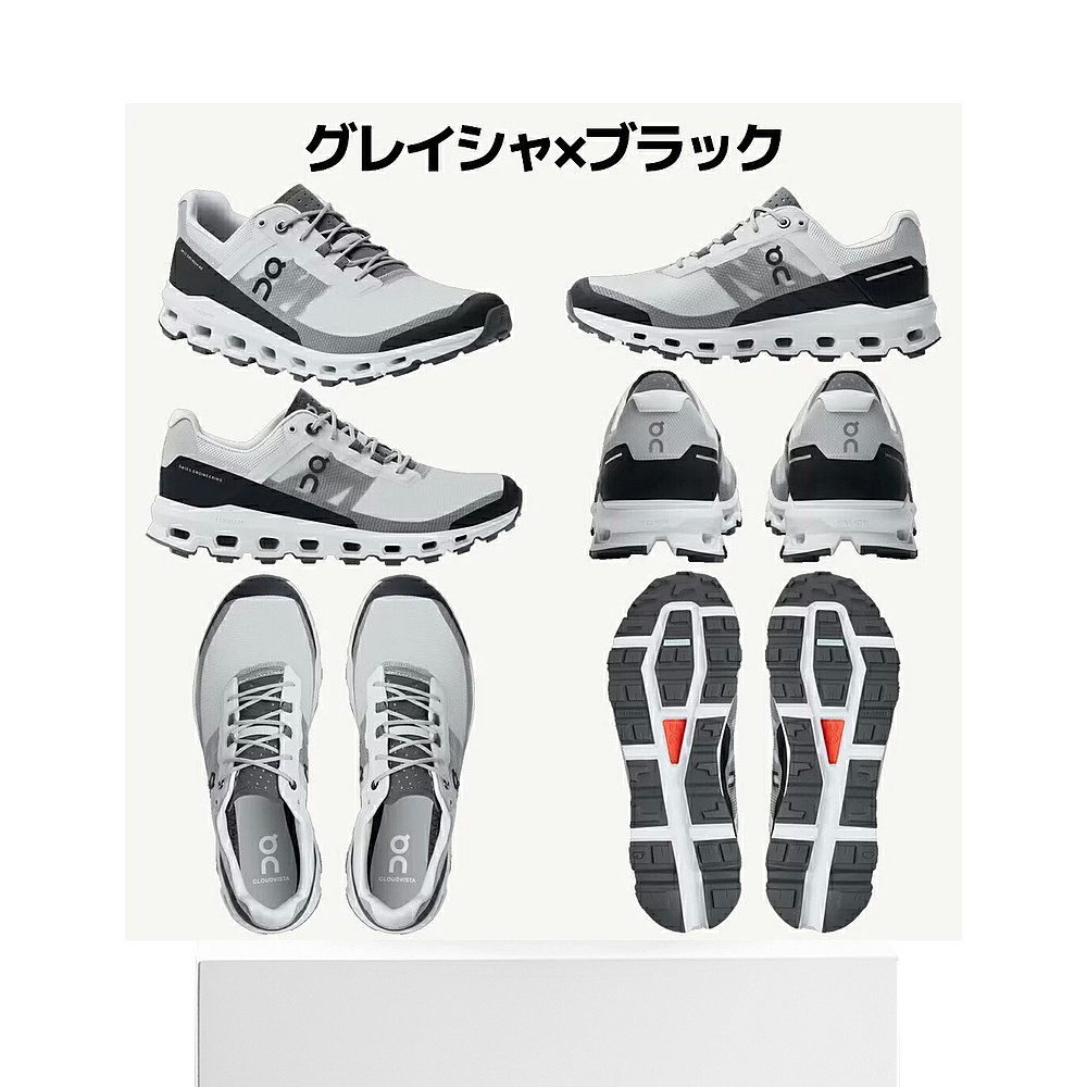 日本直邮On Cloudvista 女式越野跑鞋 Trail Run 越野跑鞋运动鞋 - 图3