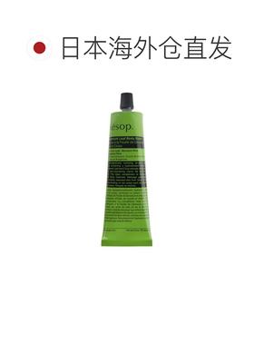 日本直邮伊索 天竺葵润肤霜身体乳 100ml正品