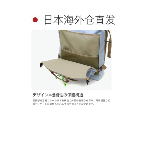 日本直邮master-piece 大容量轻量防水通勤通学方形双肩包 男女通 - 图1