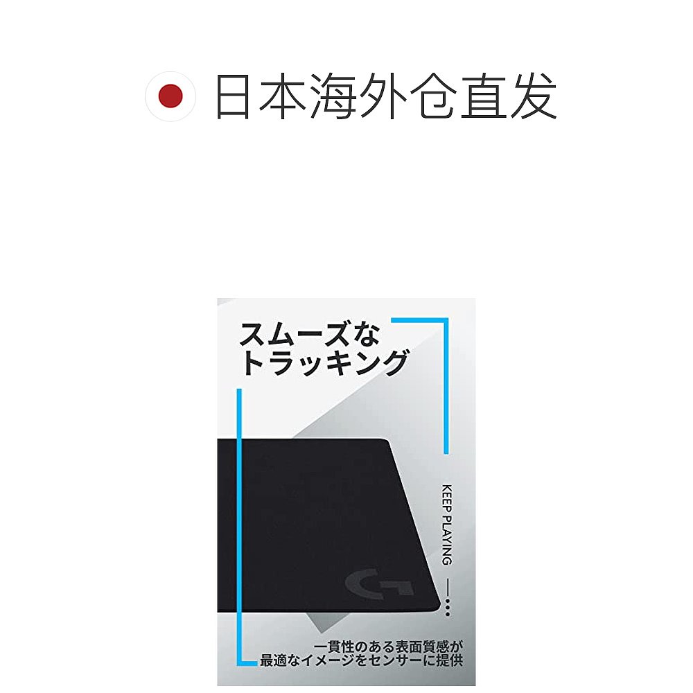 Logicool G罗技G 游戏鼠标垫 大型 G740 460x400x5mm - 图1