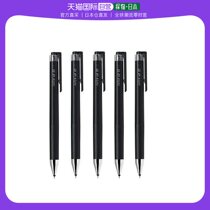 (Japan Direct Mail) Pilot Bagel Press Gel Ball Pen Just Up Black 5 Sets (