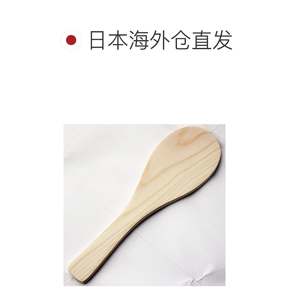 日本直邮【日本直邮】Nagao燕三条 饭勺 21.5cm 4992519088326 - 图1