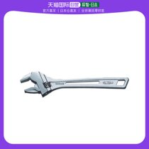 Japan Direct Mail Japan Straight Up Fresh Shrimp Mixed Meat Chicken Wrench X Boneless Meat 250 mmUM36XG