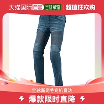 Japanese direct mail Nankai South China Sea Mens and womens codenim jeans light blue WL Number of long style 100 hitch